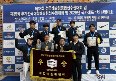 광주 남구 '레슬링·양궁부’  정부 지원 선정