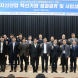 나주시, 강소연구개발특구 2단계 돌입