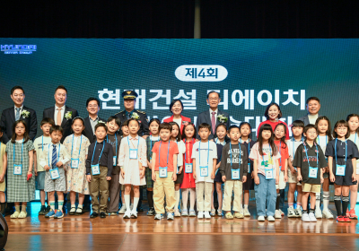 현대건설, '디에이치 문화예술 행사' 개최