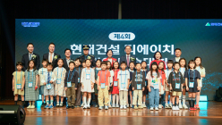 현대건설, '디에이치 문화예술 행사' 개최
