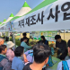 영광군, 법성포단오제 축제장서 지적재조사 홍보