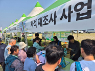 영광군, 법성포단오제 축제장서 지적재조사 홍보