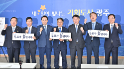 광주 서구 