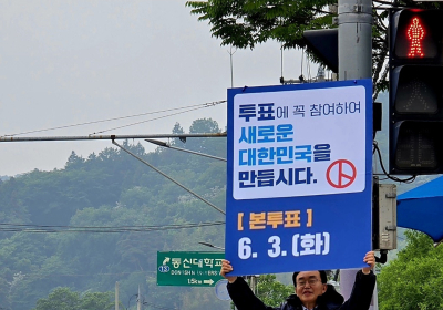윤병태 나주시장, 투표 독려 막바지 온힘