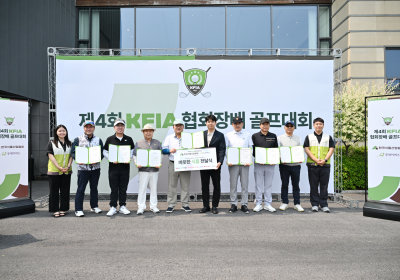 식품산업협회, '제4회 KFIA협회장배 골프대회' 개최