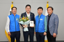 정철원 담양군수, 공무원노조 감사패 받아