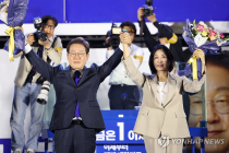 이재명 