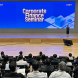 삼성증권, 'Corporate Finance Seminar'  성료