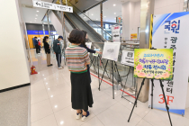 광주 남구 “사서함에 행복 담아주세요”
