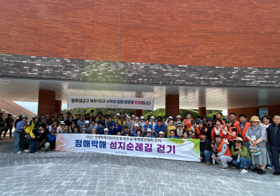 곡성군, 정해박해 성지순례길 '첫 걸음'