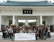KB국민은행, 현충원 묘역 관리 봉사활동