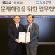 우리은행, 차병원과 손잡고 난임부부 지원