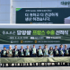 담양쌀, 2년 연속 프랑스 수출