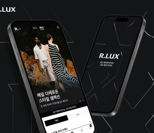 알럭스, 파페치 셀렉션 첫 선