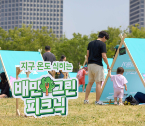 배민, 서울시와 다회용기 활성화 캠페인