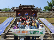 “강진에서 1박2일 국가유산 여행 즐기세요”