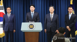 '특수통 민정수석' 임명에 누리꾼들 
