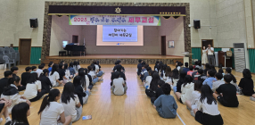 영광군, ‘2025 찾아가는 어린이 세무교실’ 운영