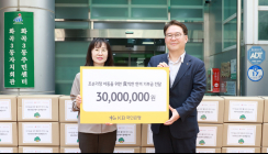 KB국민은행, 조손가정에 ‘食씩한 식사 키트’ 전달