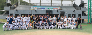 함평군, ‘제12회 함평군수기 전국공무원야구대회’ 성료