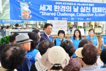 장성군,   ‘에코웨이브 캠페인’ 전개