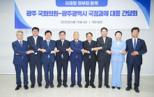 강기정 시장 “광주의 미래, 앞으로 100일에 달렸다”