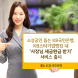KB국민은행, ‘사장님 세금환급 받기’ 서비스 출시