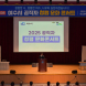 여수시, ‘청렴 문화 콘서트’ 개최