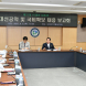 광주 남구, ‘새정부 대선공약’ 지역 연계 본격화