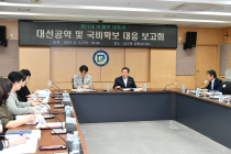 광주 남구, ‘새정부 대선공약’ 지역 연계 본격화