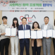 광주 동구, 사회적기업과 협력 프로젝트 진행