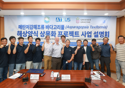 완도군, 바다고리풀 상용화 3자 업무협약 체결