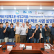 완도군, 바다고리풀 상용화 3자 업무협약 체결