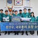 광주 광산구, 재난관리평가 최우수기관 선정