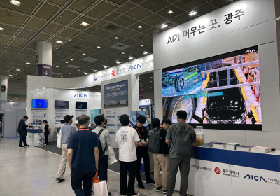 광주AI 산업 ‘스마트테크 코리아 2025’서 홍보
