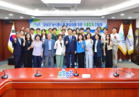 장성군, ‘농식품 해외시장 진출’ 힘 모은다