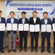 광양시, ‘이차전지 순환이용 활성화 위한 업무협약’ 체결