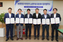 광양시, ‘이차전지 순환이용 활성화 위한 업무협약’ 체결