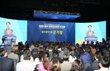광주시, 2030년까지 기술·미래 인재 81만명 양성