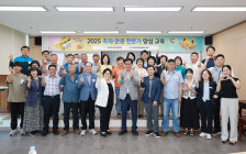 함평군, ‘축제·관광 전문가’ 양성교육 실시