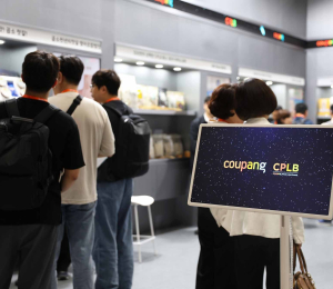 쿠팡 CPLB, '디지털 유통·물류대전' 협력사와 참가
