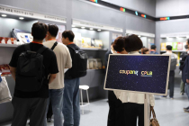 쿠팡 CPLB, '디지털 유통·물류대전' 협력사와 참가