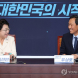 '조국 사면' 누리꾼 반응은?