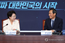 '조국 사면' 누리꾼 반응은?