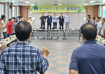 무안군, 현경면 이장단과 함께 청렴직원 릴레이 진행