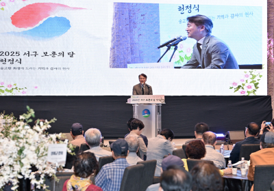 광주 서구아너스, 참전유공자 헌정식 개최