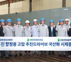 HD현대, 전기추진 함정용 '고압 추진 드라이브' 개발
