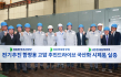 HD현대, 전기추진 함정용 '고압 추진 드라이브' 개발