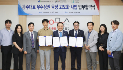 광주 동구, ‘동명동 로컬콘텐츠타운’ 만든다