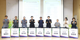 강진군, 11개 기관·단체와 청소년 정책 협약